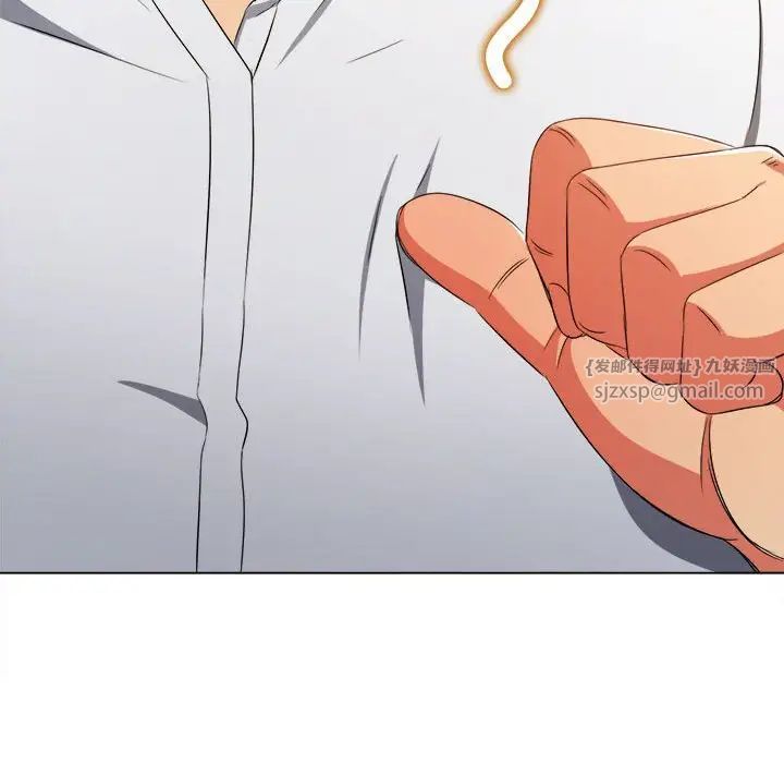 难缠小恶女第204話