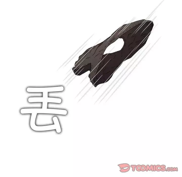 難纏小惡女第204話