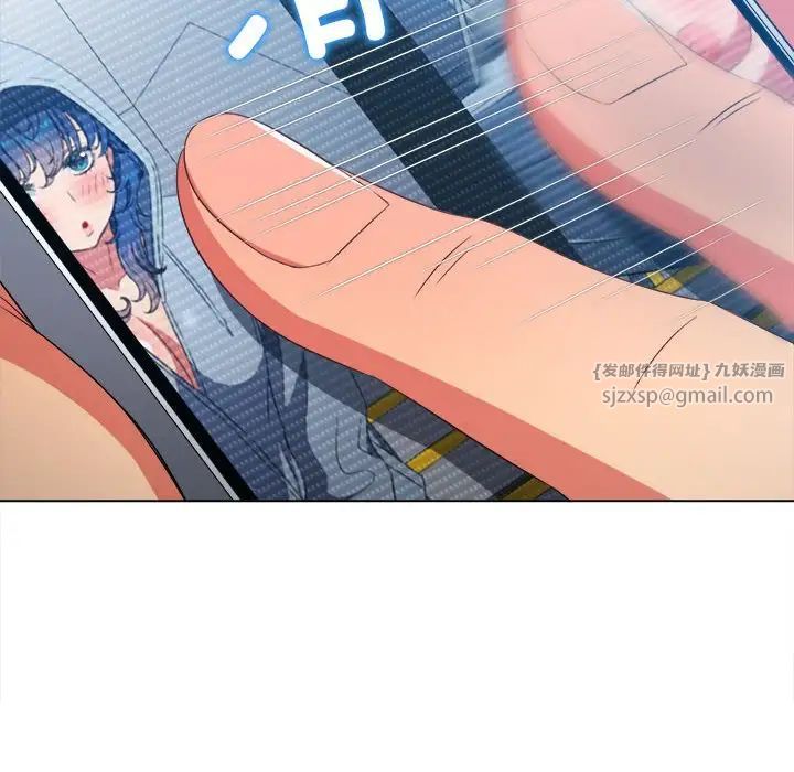 难缠小恶女第204話