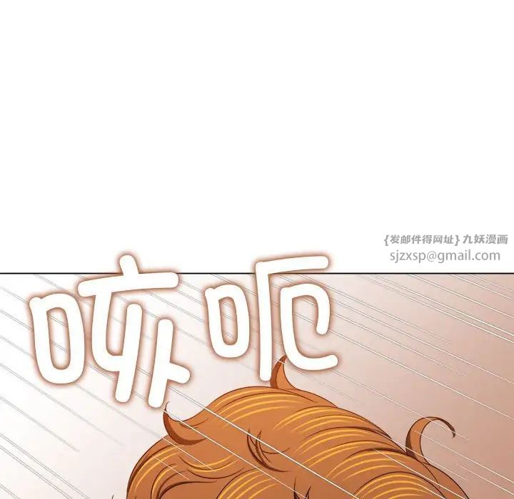 难缠小恶女第204話