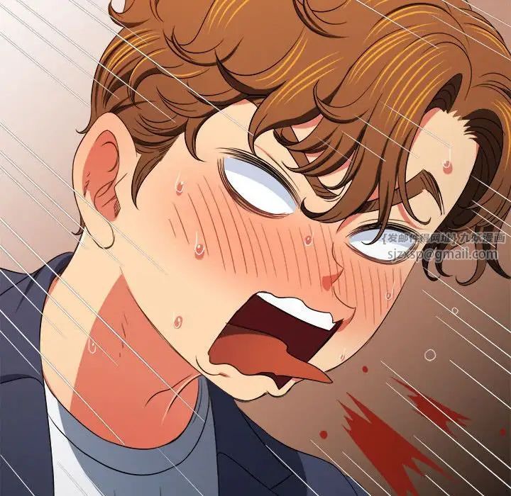 难缠小恶女第204話