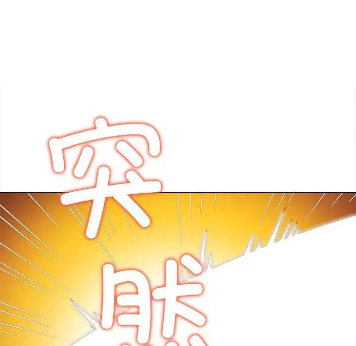 难缠小恶女第204話