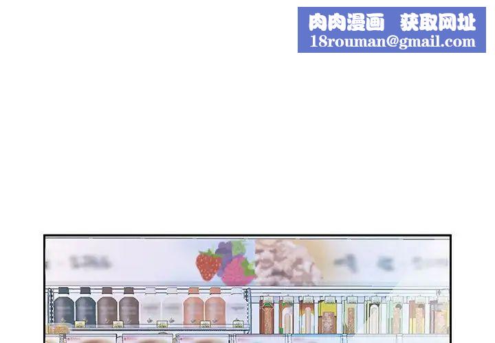 重生之长枪无敌第6話