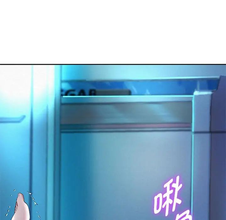 重生之长枪无敌第6話