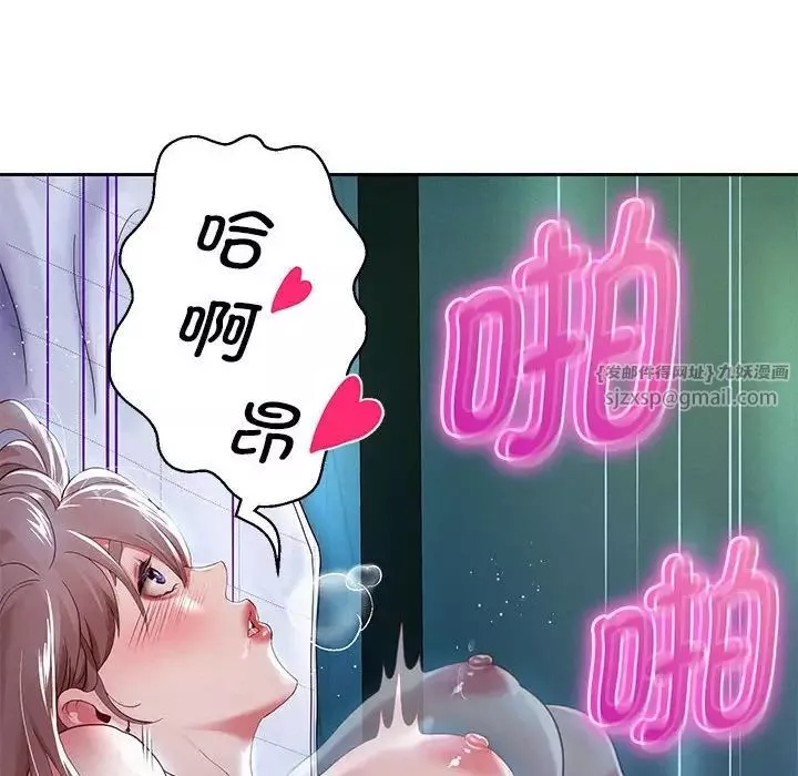 重生之长枪无敌-第6話 - 图片 43