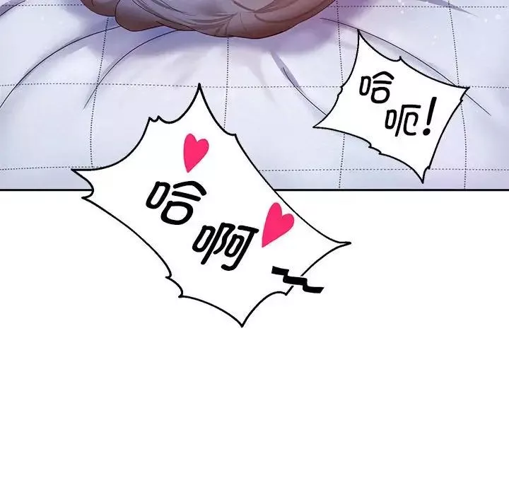 重生之长枪无敌-第6話 - 图片 50