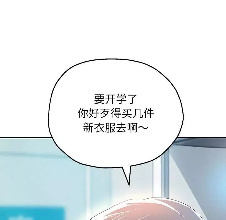 重生之长枪无敌-第6話 - 图片 61