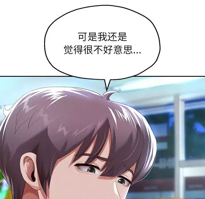 重生之长枪无敌-第6話 - 图片 65