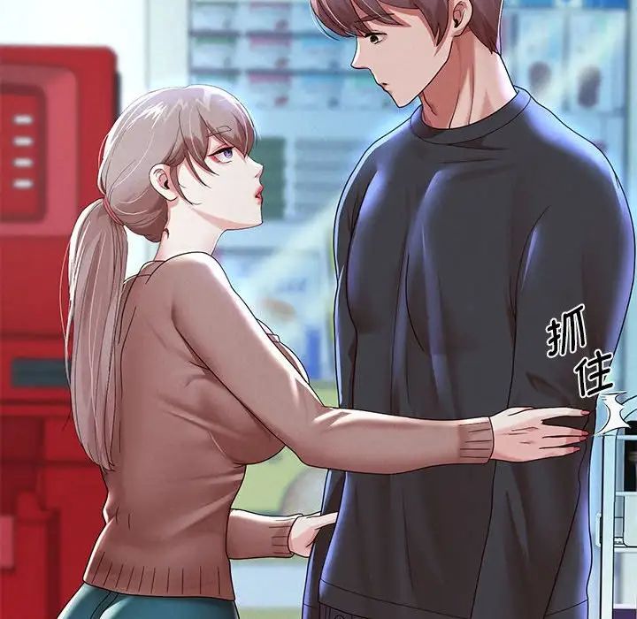 重生之长枪无敌第6話