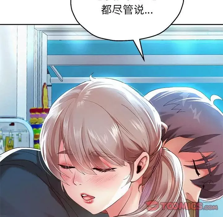 重生之长枪无敌第6話