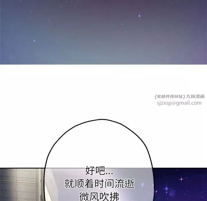 重生之长枪无敌-第6話 - 图片 88