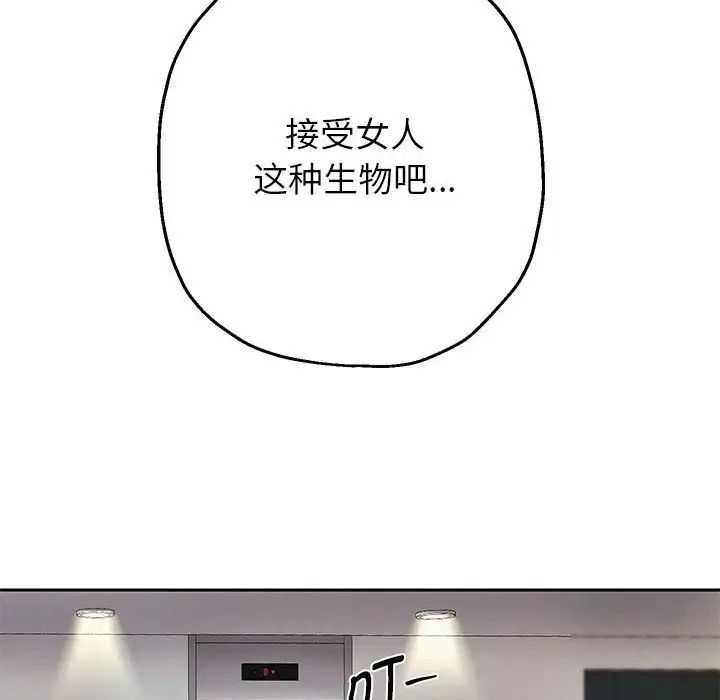 重生之长枪无敌第6話