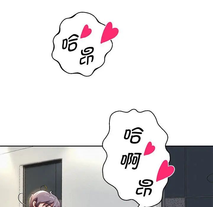 重生之长枪无敌第6話