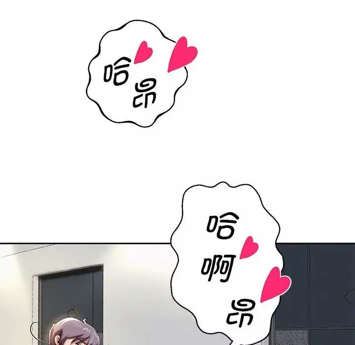 重生之长枪无敌第6話