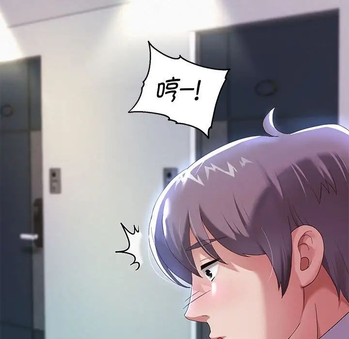 重生之长枪无敌第6話