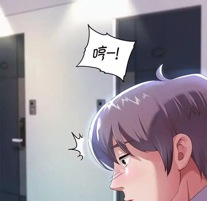 重生之长枪无敌第6話
