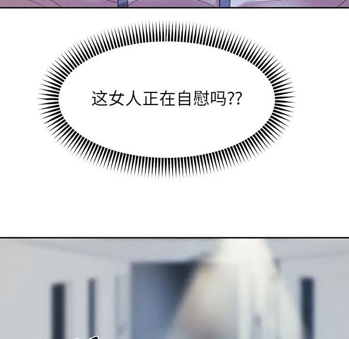 重生之长枪无敌第6話