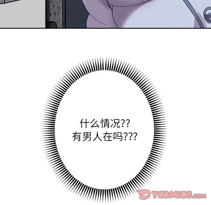 重生之长枪无敌第6話