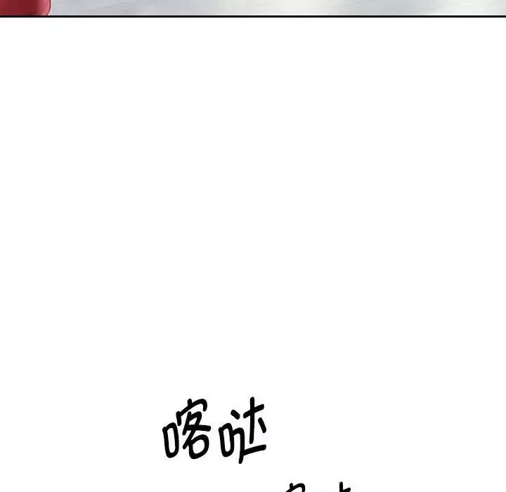重生之长枪无敌-第6話 - 图片 118