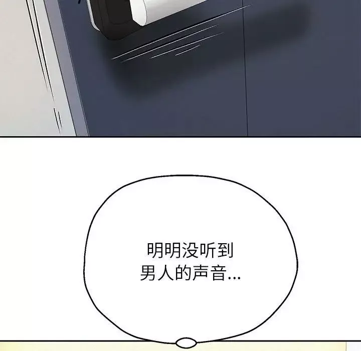 重生之长枪无敌第6話