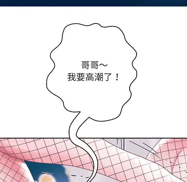 重生之长枪无敌第6話