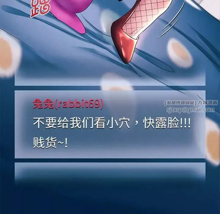 重生之长枪无敌-第6話 - 图片 133