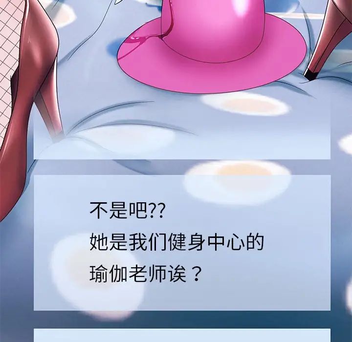 重生之长枪无敌第6話