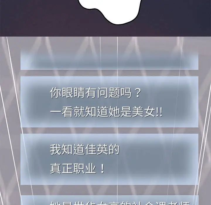 重生之长枪无敌第6話