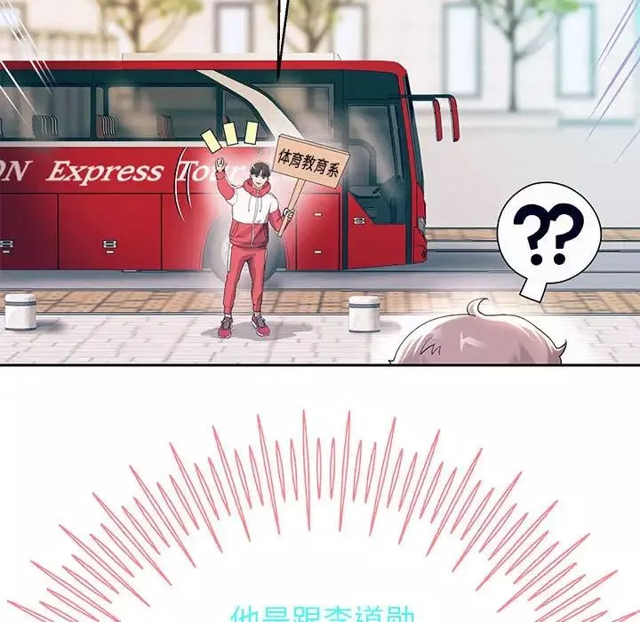 重生之长枪无敌-第6話 - 图片 158