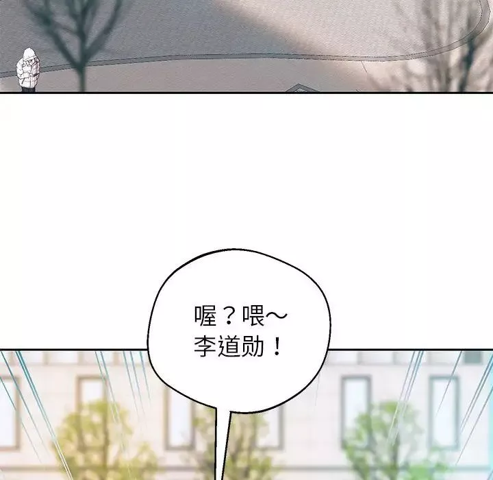 重生之长枪无敌-第6話 - 图片 157