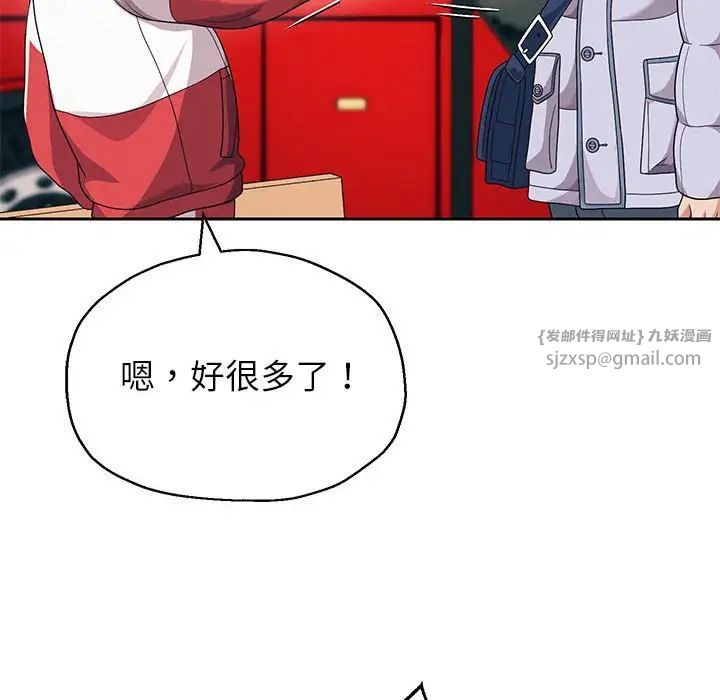 重生之长枪无敌第6話