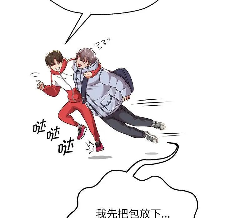 重生之长枪无敌第6話