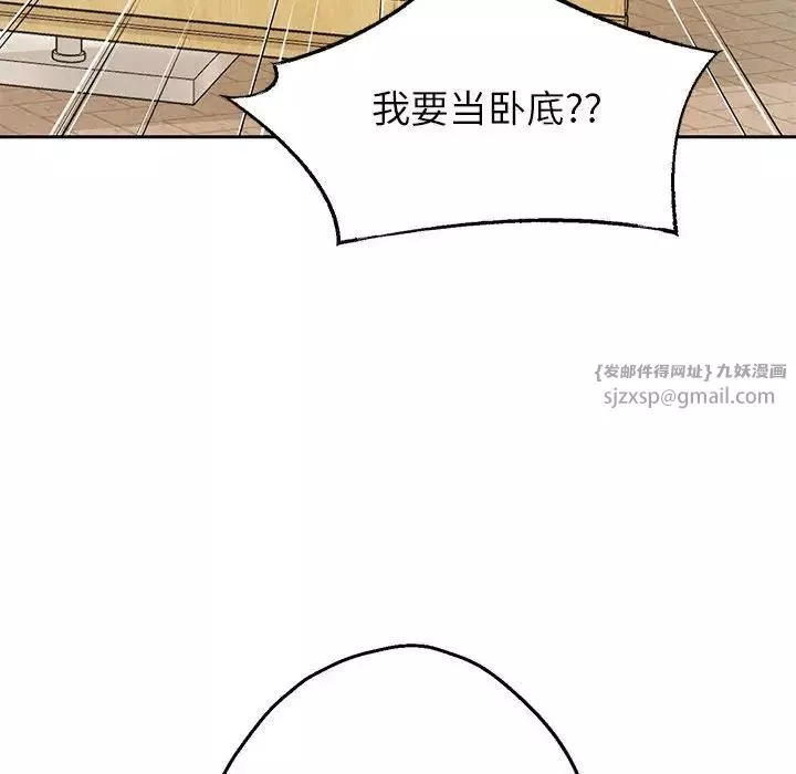 重生之长枪无敌-第6話 - 图片 169