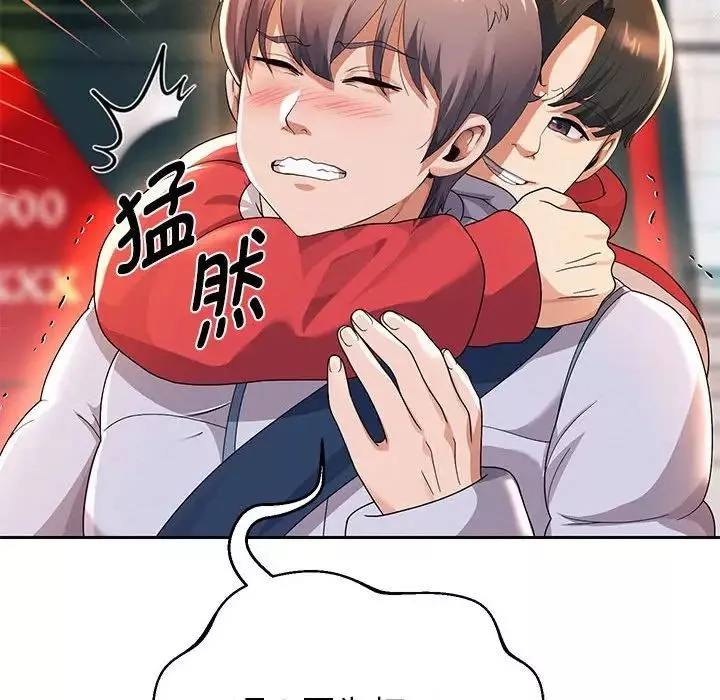 重生之长枪无敌第6話