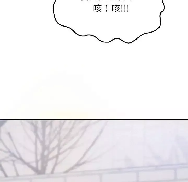 重生之长枪无敌第6話