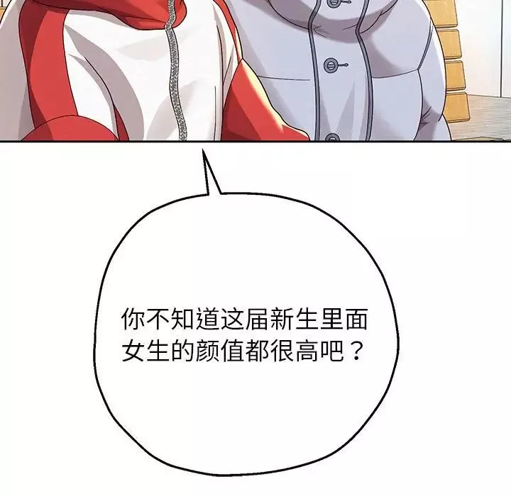重生之长枪无敌第6話