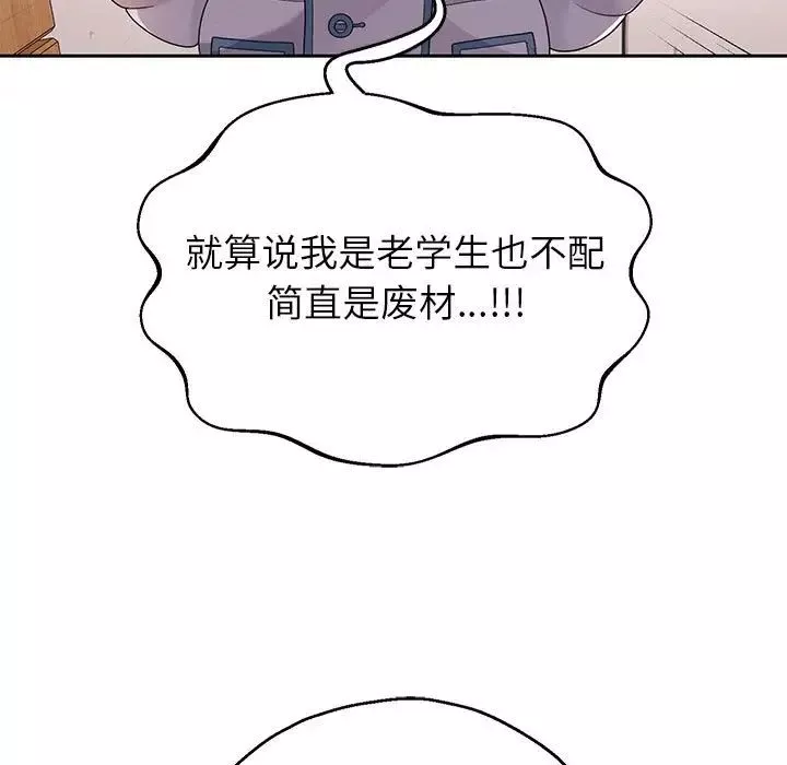 重生之长枪无敌-第6話 - 图片 176