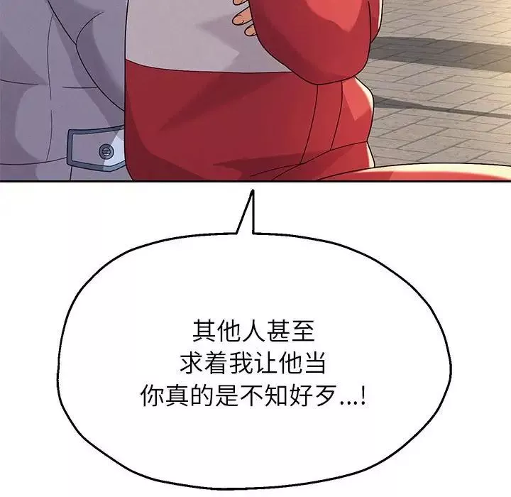 重生之长枪无敌-第6話 - 图片 181