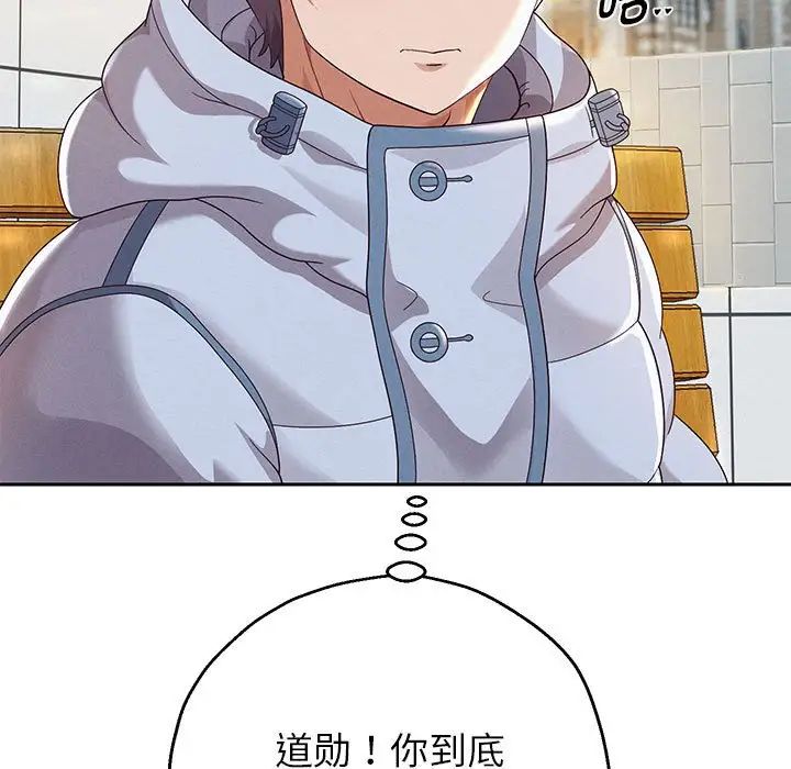 重生之长枪无敌第6話