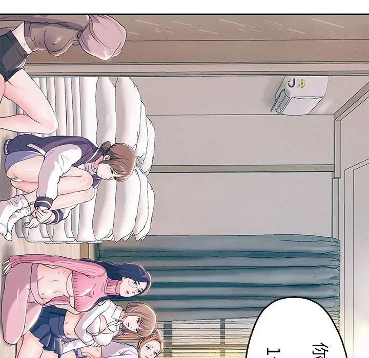 重生之长枪无敌第6話