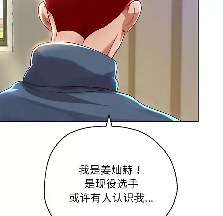 重生之长枪无敌-第6話 - 图片 195