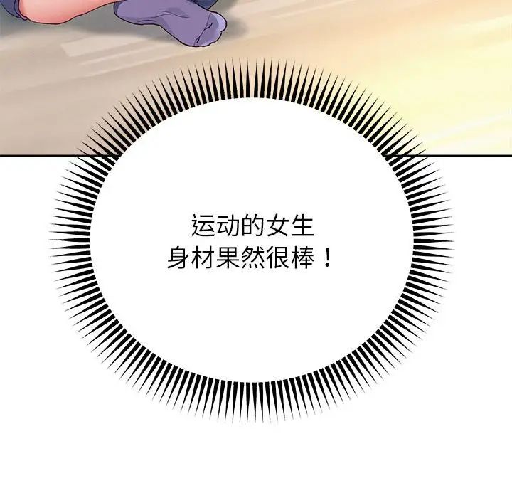 重生之长枪无敌第6話