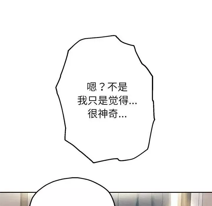 重生之长枪无敌第6話