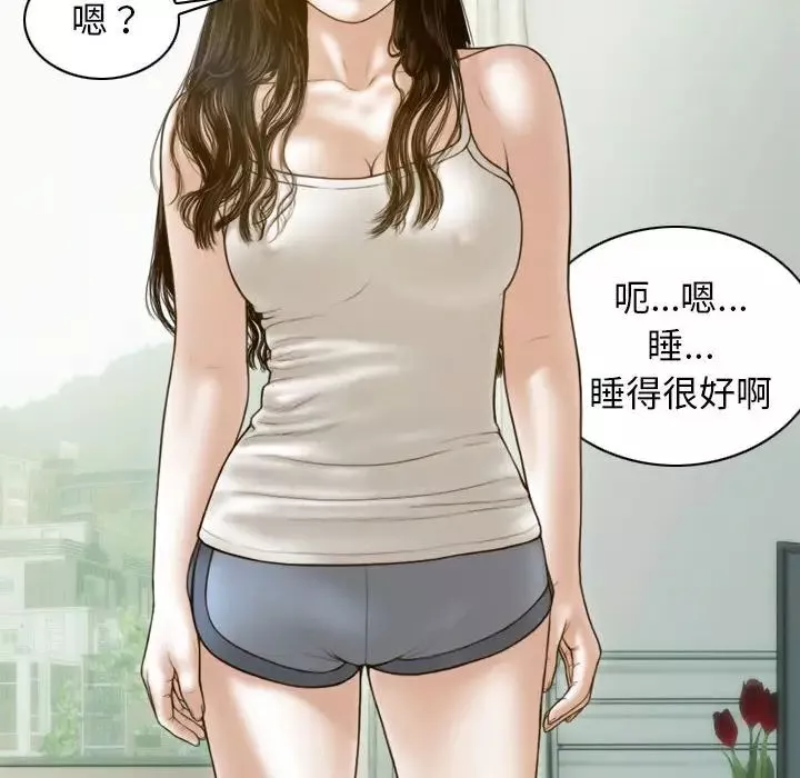 不可抗拒的吸引-第7話 - 图片 5