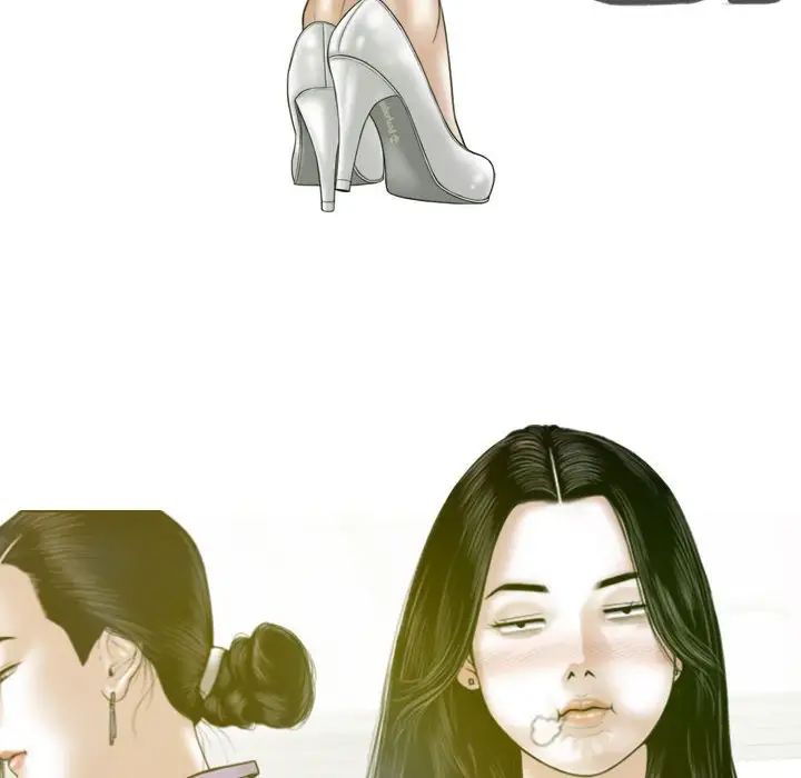 不可抗拒的吸引第7話