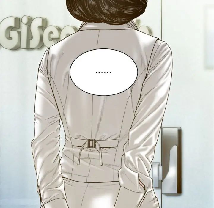 不可抗拒的吸引第7話