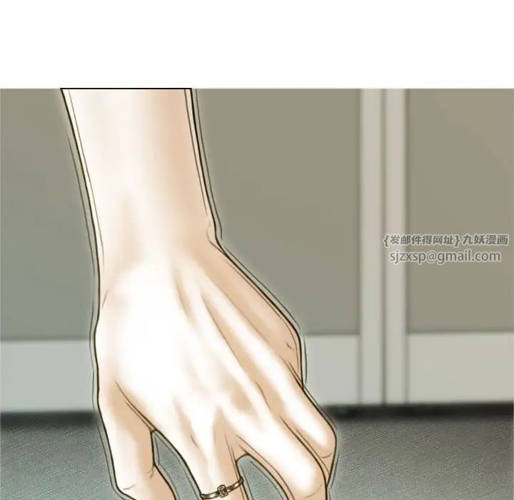 不可抗拒的吸引第7話