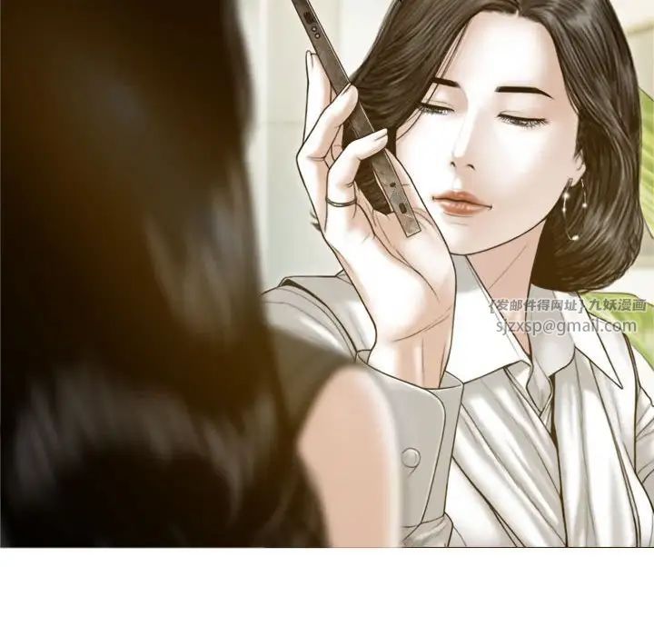 不可抗拒的吸引第7話