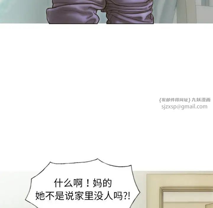 不可抗拒的吸引第7話