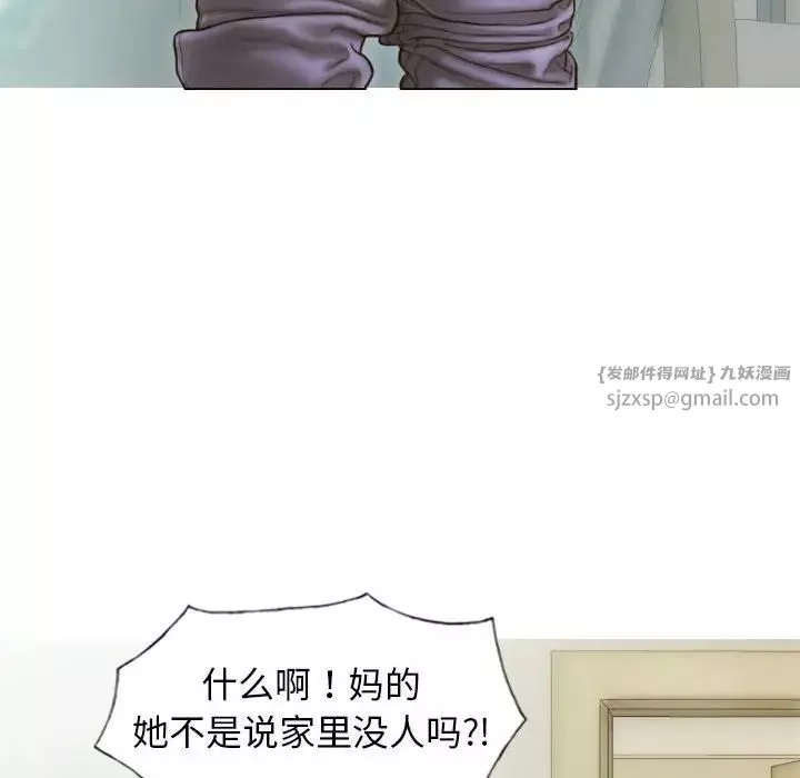 不可抗拒的吸引-第7話 - 图片 88